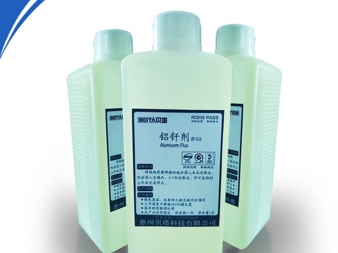 貝塔鋁助焊劑(鋁釬劑) 鋁助焊劑(鋁釬劑)