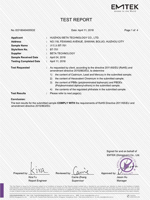 貝塔科技-沖壓油BT-701報(bào)告